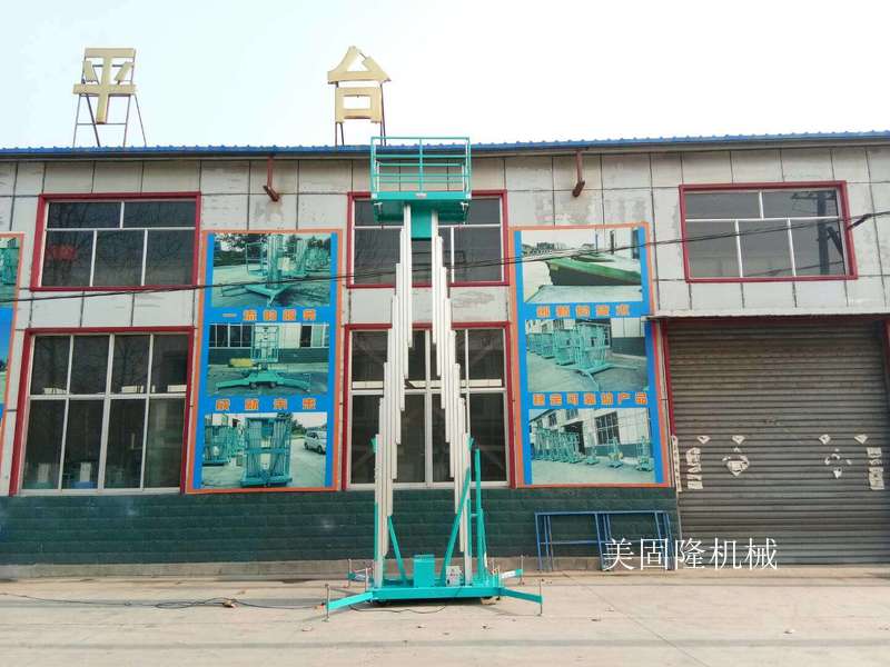 宜昌铝合金式升降机厂家